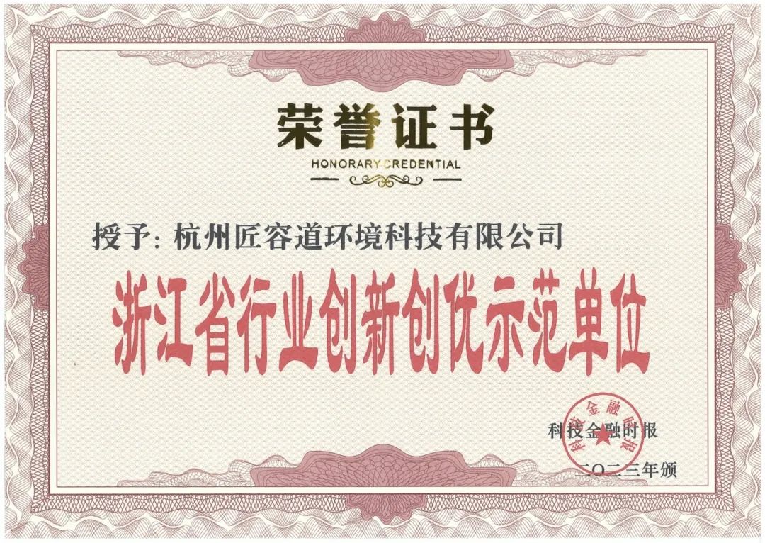 2019年制造業(yè)技術改造投資同比增長15%(圖1) 640.jpg